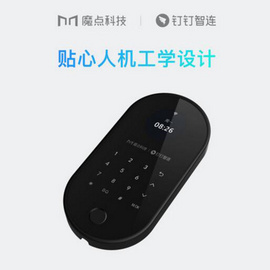 釘釘魔點X2智能指紋考勤門禁機