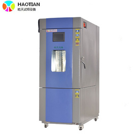 电子元器件稳定测试交变湿热试验箱  高低温测试箱