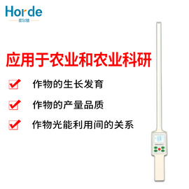 葉面積指數測量儀
