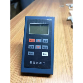JM3100 高精度快速磁性/涡流超声波测厚仪