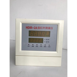 HDIR-2A HDIR-2B 型紅外比色測溫儀
