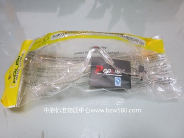 ZW3034 防護眼鏡 具防紫外線功能