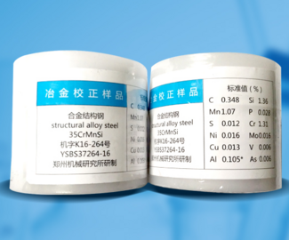 機字16-223   合金鋼