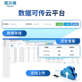 生物毒性測試儀