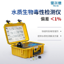 發光細菌毒性分析儀