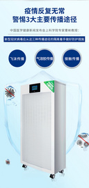 EBC英宝纯教室空气消毒净化机丨双重消毒+双重净化，人机共存，智控教室空气环境