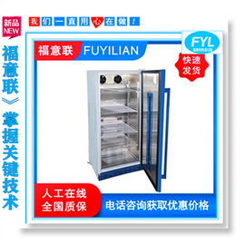 HIV恒溫孵育箱/37℃孵育箱/免疫組化恒溫孵育箱/生物實驗室孵育箱
