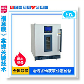 病理标本烤片机/病理科用烤箱/病理科切片烤箱/标本干燥柜烘干柜