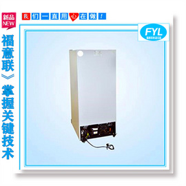 醫用液體恒溫箱_甘露醇加熱器_手術室加溫柜