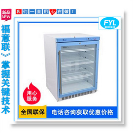 样品柜（低于4℃）