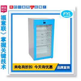 移动核酸采样车内配备车载冰箱