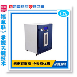 25℃鋰電池恒溫測試箱扣電電池測試恒溫柜
