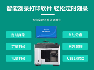 迪美视 D1050-BD  全自动刻录打印系统 光盘刻录打印一体化 标配智能光盘刻录打印管理软件