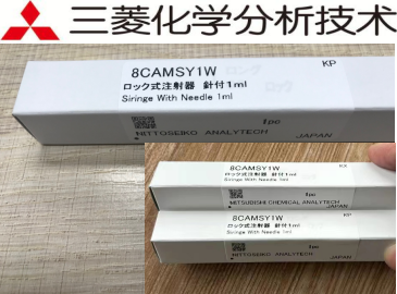 8CAMSY1W/CAMSYR日本三菱化学水分测试仪进样针注射器