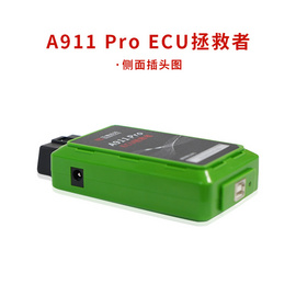 正德友邦A911Pro ECU拯救者柴油车诊断仪ECU刷写汽车故障诊断仪