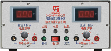稳压直流电源
