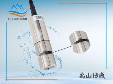 Y551-B自清潔UV254 COD傳感器（小量程）-禹山傳感