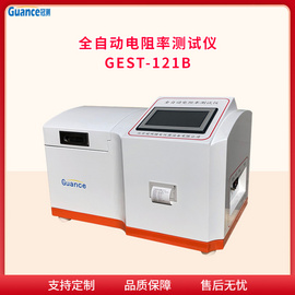 乙炔炭黑电阻率测定仪 GEST-121B