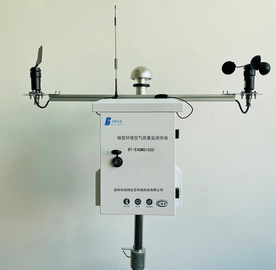生态环境空气质量在线监测系统BT-EWQMS微型空气站