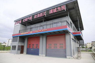 三棱移動式模塊化消防站