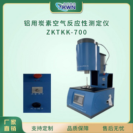 恒溫空氣反應性測試儀
