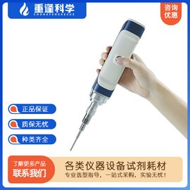 重逢手持款超聲波均質機 CF-200S細胞破碎