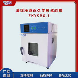 海綿壓縮變形試驗機