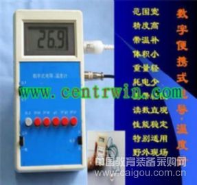 数字电导/温度计/便携式电导率仪 型号：ZKNT-SY-3