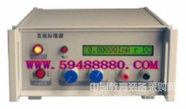 直流标准源 型号：EZV01/BY-1