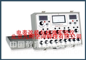 电表改装与校准实验仪生产，电表改装与校准实验装置价格