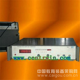 精密脉冲幅度比较仪 型号：ZKY-SPAC-2