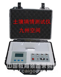 便携式土壤墒情测定仪价格/土壤墒情测试仪报价