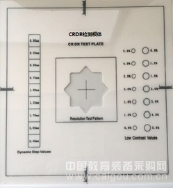 CR性能检测模体