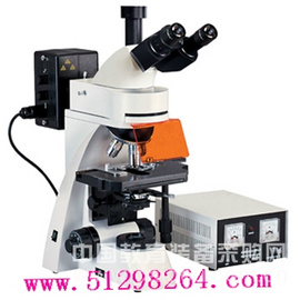 荧光显微镜（四色激发）/显微镜