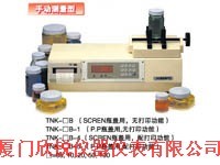 TNK-50B-1日本新宝SHIMPO数字式瓶盖扭力仪器 TNK-50B-1