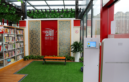 智慧图书馆|南昌首家24小时自助图书馆落成