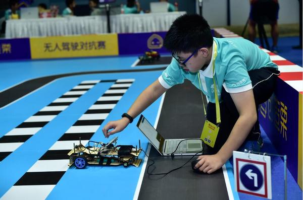 第27届中国儿童青少年计算机表演赛无人驾驶对抗赛在京举行
