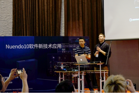 ​ “Nuendo10软件新技术应用研讨会”在杭州顺利召开