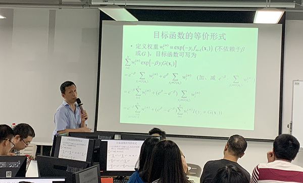 2019 Stata夏季训练营陈强专场在上海财经大学成功举办