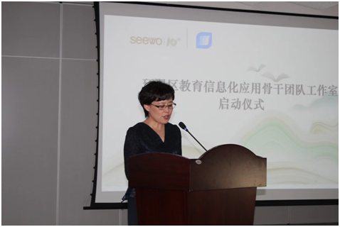 希沃攜手威海環翠區教體局成立教育信息化應用骨干團隊工作室