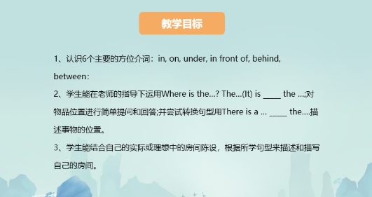 独家揭秘！央馆获奖课例教学设计大公开!