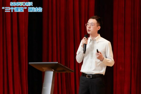 干貨分享！教育專家與實踐先鋒們齊聚一堂，共話“三個課堂”