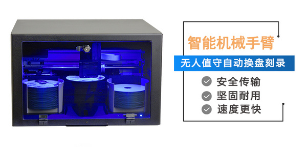 信刻国产光盘打印刻录机支持国产化环境