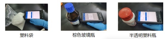 简智仪器实现药品原辅料无损快检，助力中国药品国际化