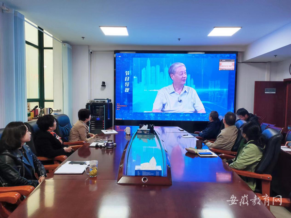 蚌埠市积极探索智慧教育示范区建设新路径