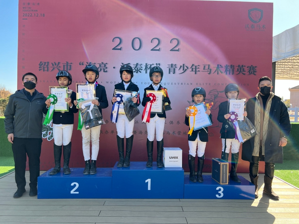 浙江諸暨市首屆校園馬術比賽圓滿落幕