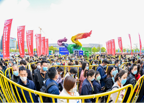 2023 CCE中國素質教育博覽會