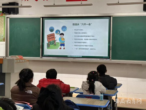 六安市金安区上好2023年春季学期“开学第一课”