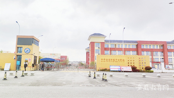 安庆市怀宁县加大资金投入 助推教育驶入新赛道