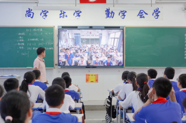 深圳市坪山实验学校：好视通智慧教育解决方案实现教学智能化